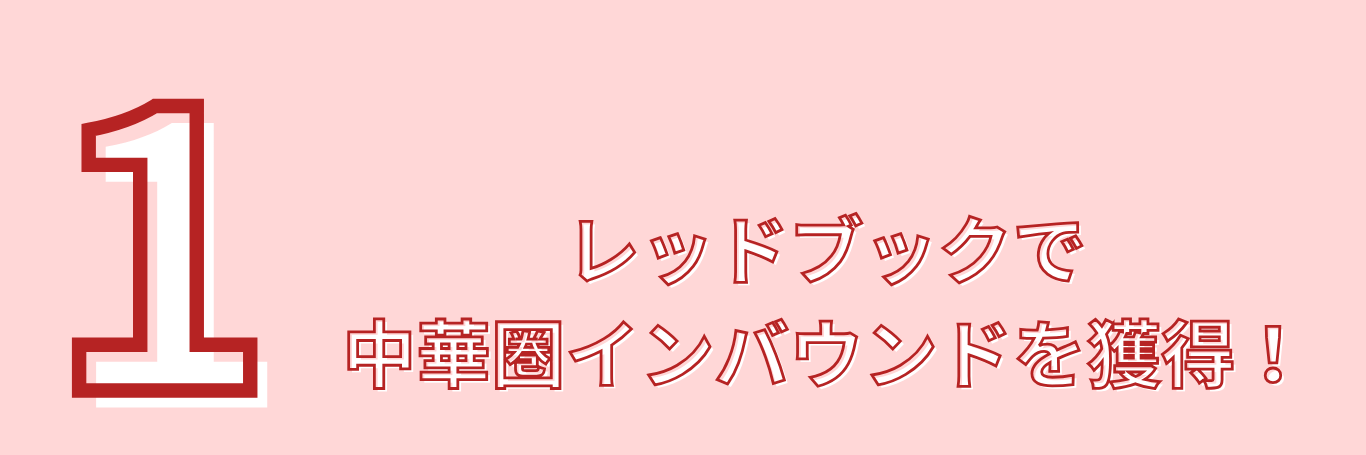 携帯インスタ画像