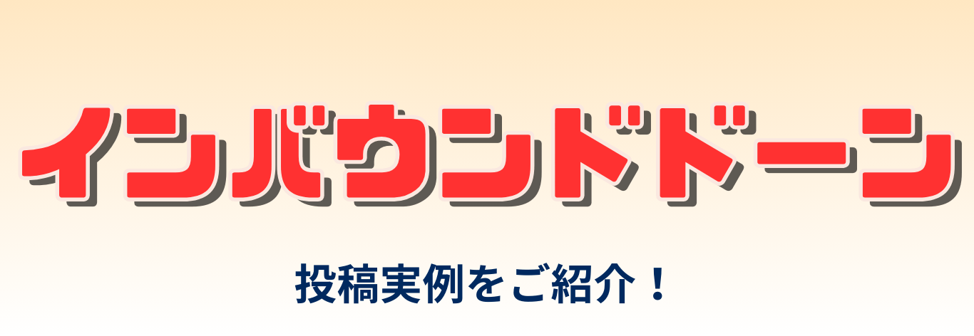 レッドブック