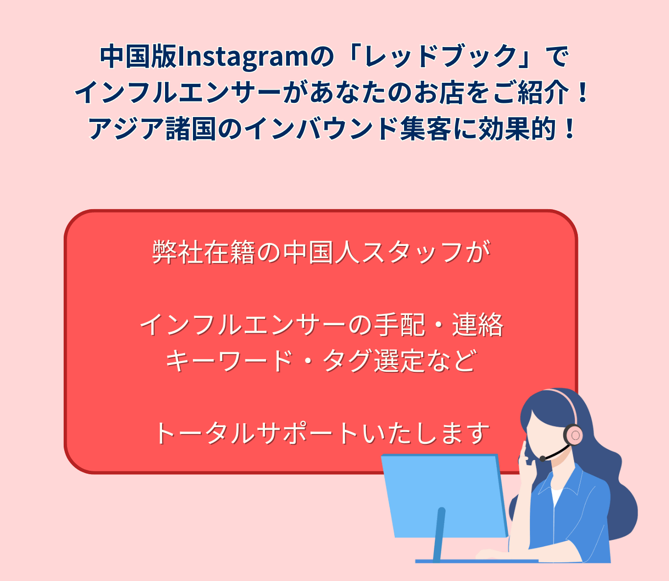 レッドブック