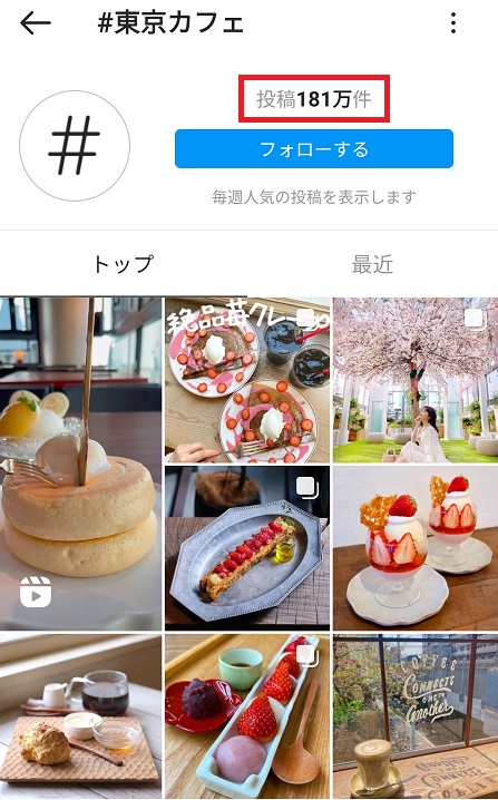 飲食店のインスタグラム活用のポイントと成功事例を紹介 ケイビーカンパニーweb集客ブログ