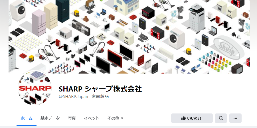 SHARPのFacebook活用事例1