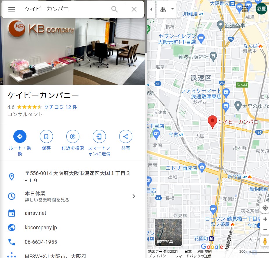 GoogleMap上での検索結果見本