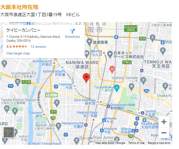 Googleマイビジネスと自社サイトの関連付け