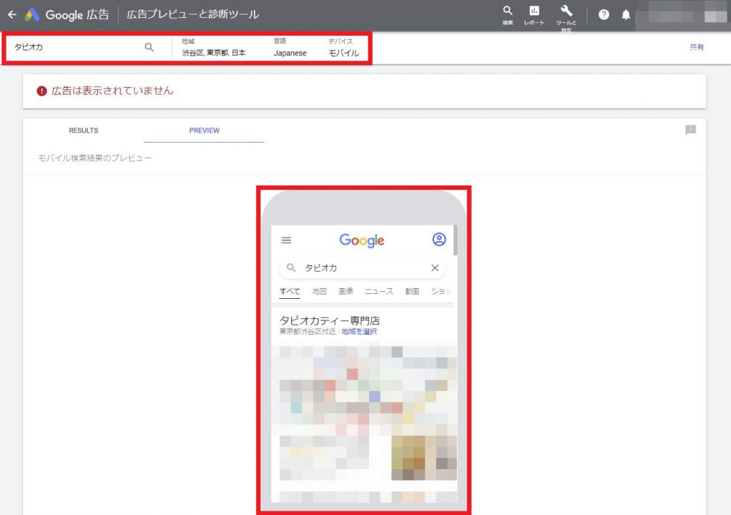 Meo対策を無料で成功させる方法とツールの紹介 上位表示のコツも公開 ケイビーカンパニーブログ
