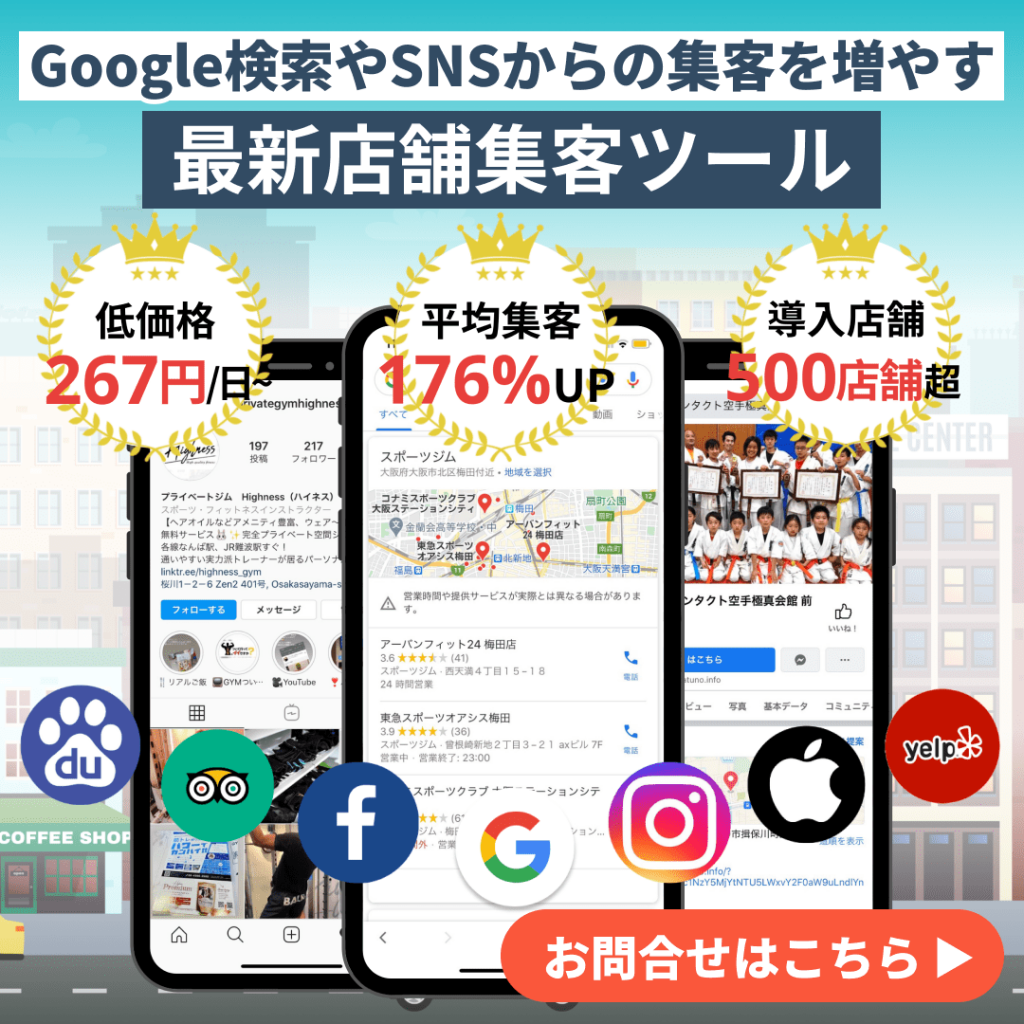 Googleマイビジネスの口コミ返信は超重要 書き方や方法を例文付きで解説 ケイビーカンパニーweb集客ブログ