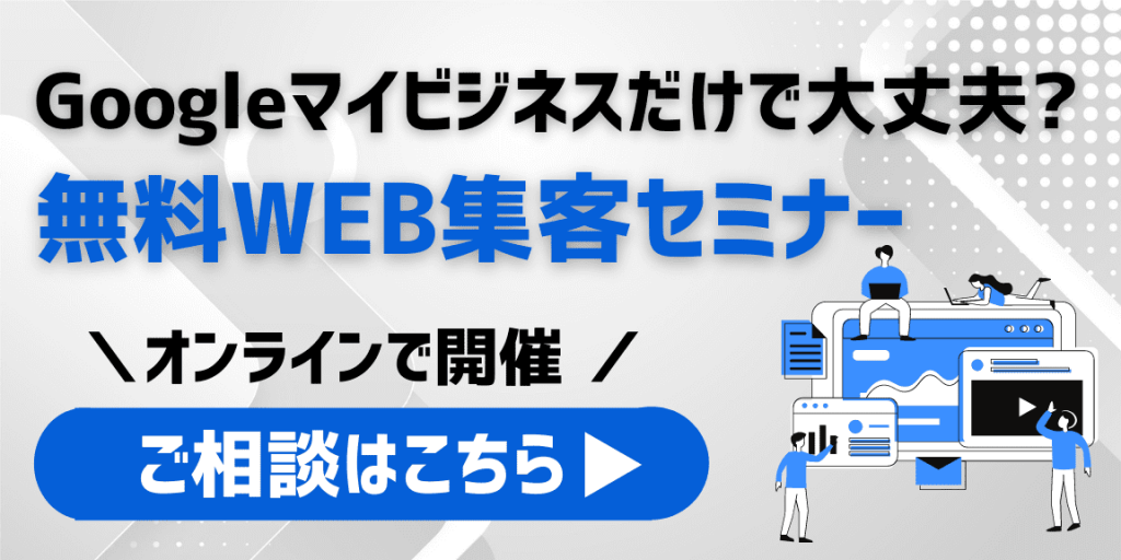 Googleマイビジネスの口コミ返信は超重要 書き方や方法を例文付きで解説 ケイビーカンパニーweb集客ブログ