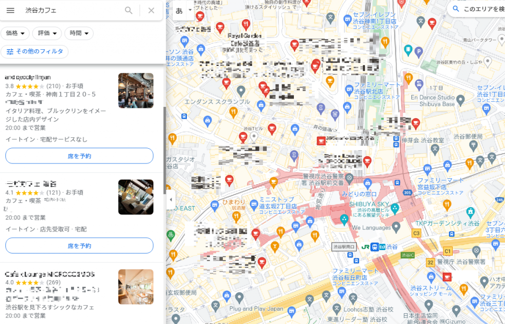 Googleマイビジネスとは - Googleマップ検索