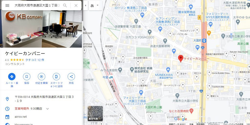 Googleビジネスプロフィールマップ表示例