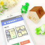 不動産会社向け集客方法アイデア9選！経験談から学ぶWEB集客の重要性