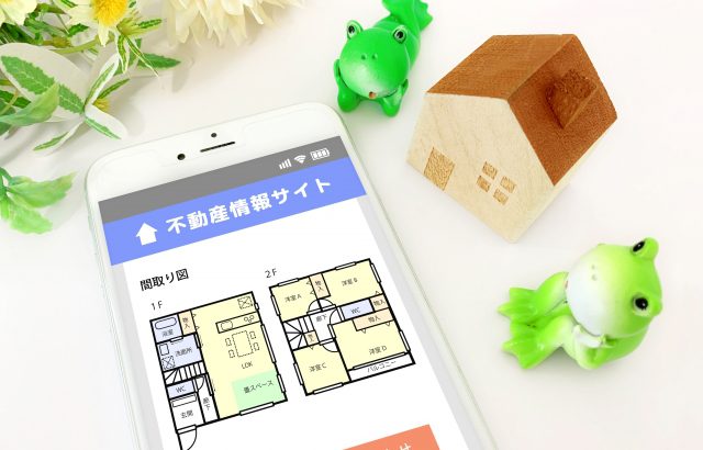 Web集客を徹底した不動産会社のサイトを開いたスマートフォン