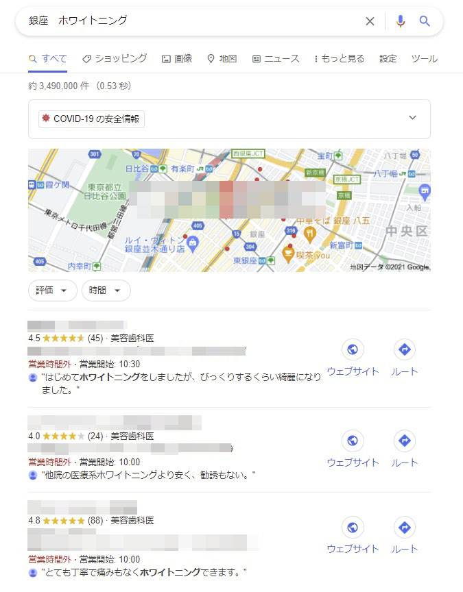 meoのやり方のローカルパックの解説