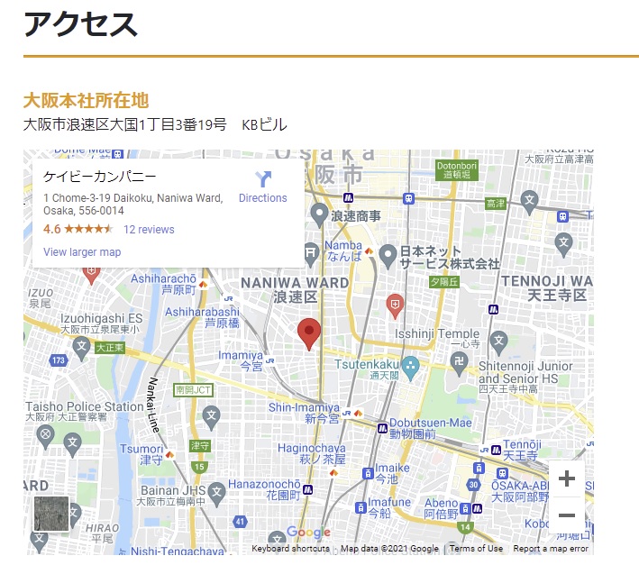 アルゴリズムに基づいたmeo対策のサイト連携