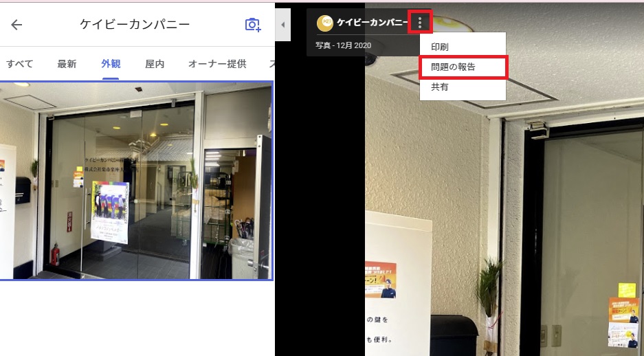 ユーザーがアップした動画を削除する方法
