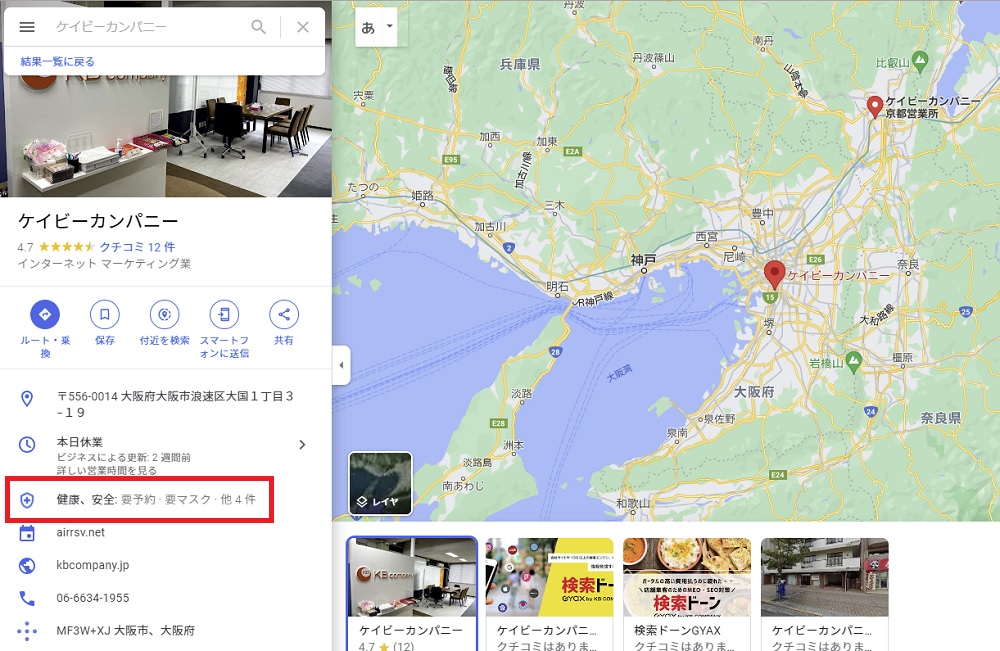 PC属性の確認方法