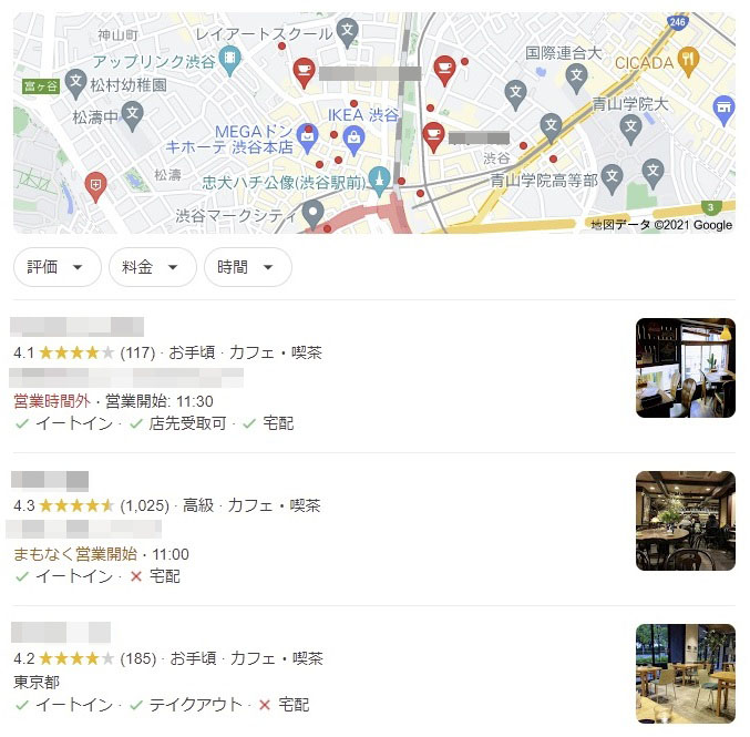 ローカルパックの例
