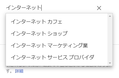 カテゴリの追加方法