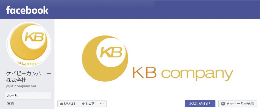 新規店舗集客Facebook