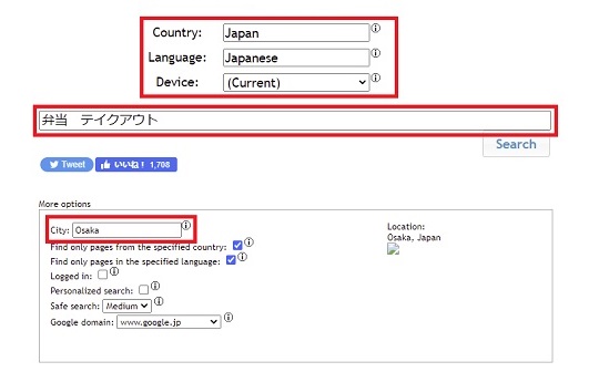 iserchfromの使い方