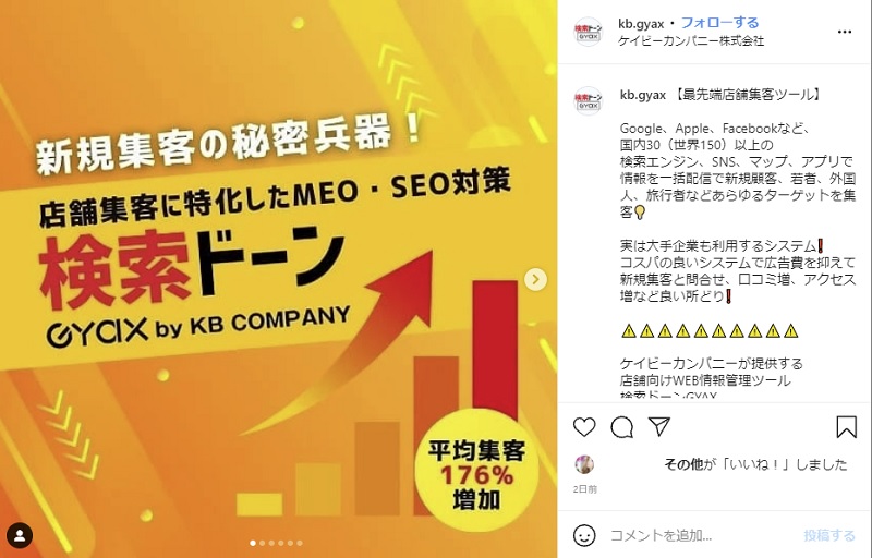 サイテーションの例