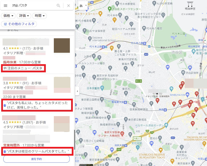 キーワードとの関連性を高めるためには