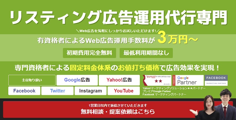 株式会社カルテットコミュニケーションズ