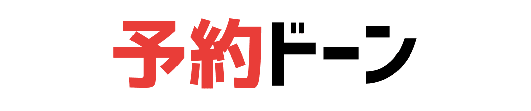 メールドーンロゴ