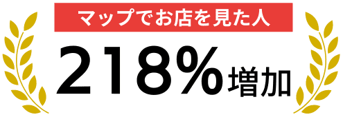 結果1