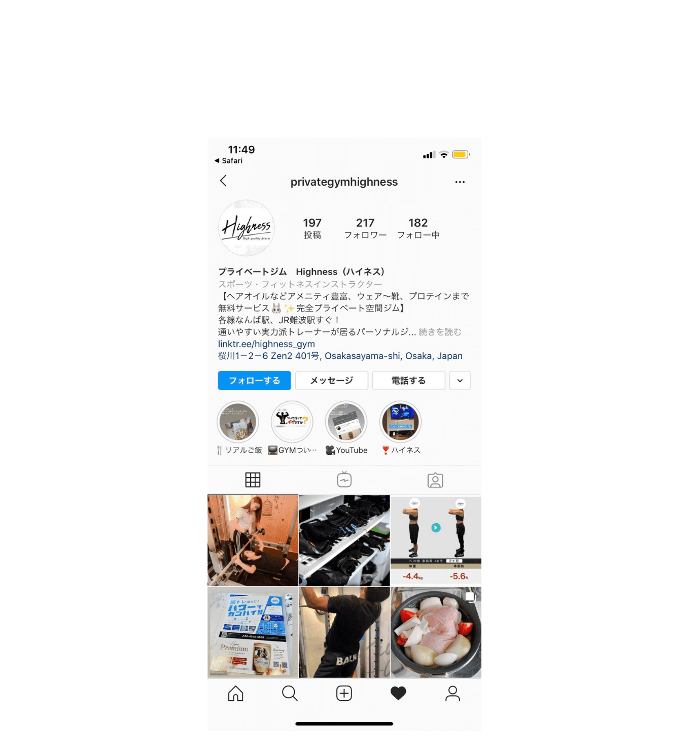 トップ画像左