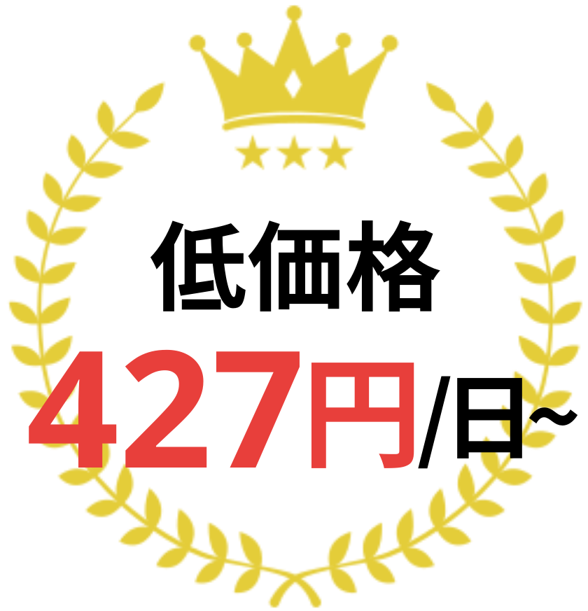 月桂冠2