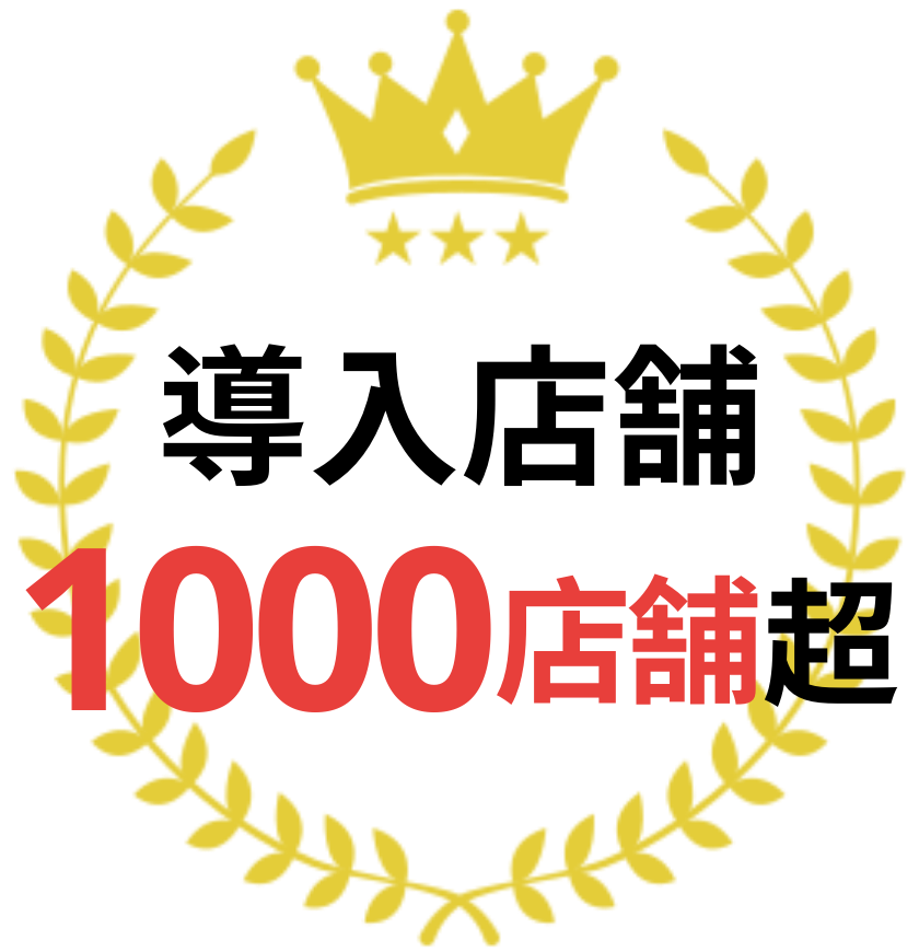 月桂冠3