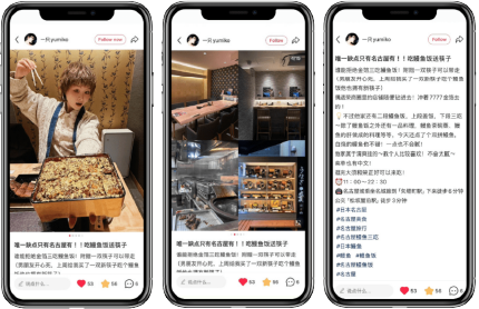 開始1ヶ月で中国人観光客が+30組増加