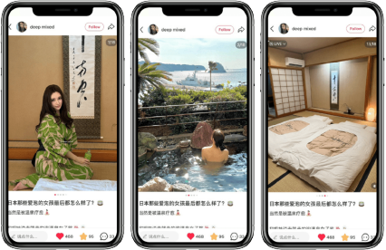 「伊豆温泉 おすすめ旅館」で検索トップ3を獲得