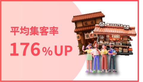 来店したインフルエンサーの体験を各国へ。