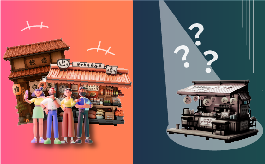 繁盛している店と、していない店