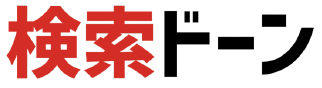 検索ドーン