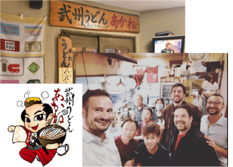 武州うどん＆あかねダイニング