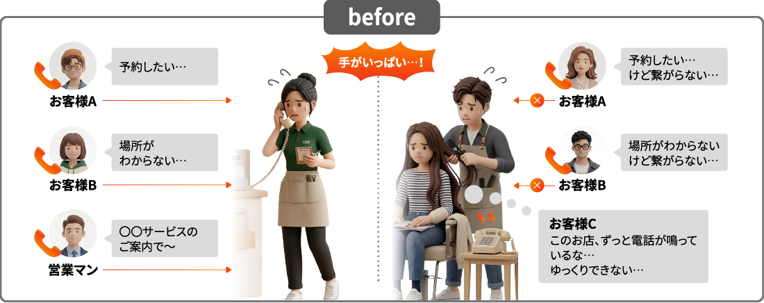 before